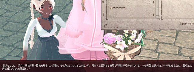 タイピングｗ
