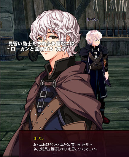 見習い騎士たちの心を掴むには