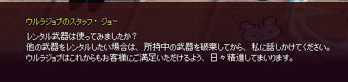 破棄wwwww