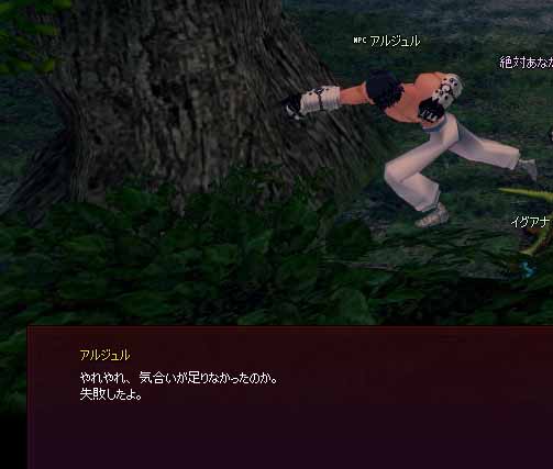 やれやれ、