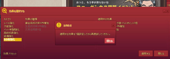 おっとｗ