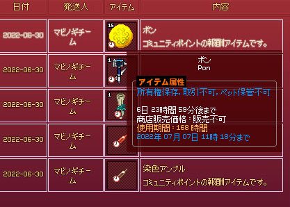 ポン