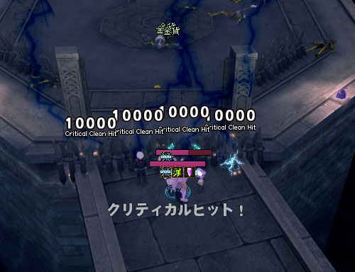 っぱ魔法よ