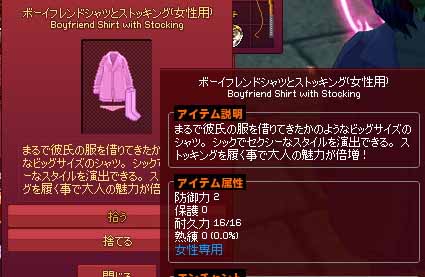 ピンクになった