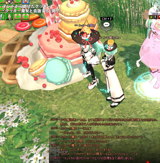 もうめちゃくちゃだよｗ