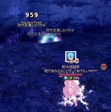 アイスボルト