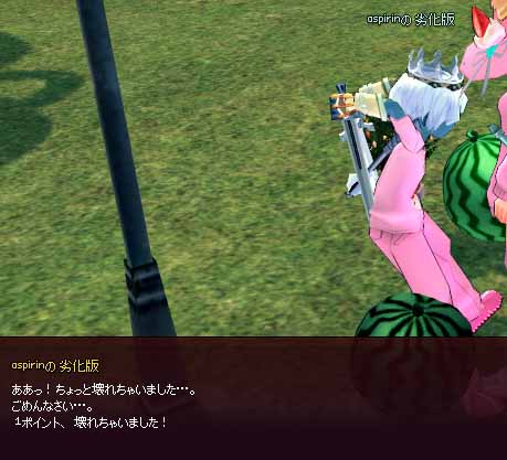 踊る