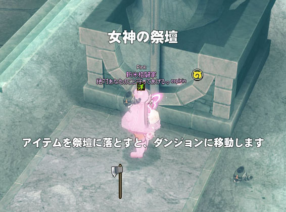 キアダンジョン