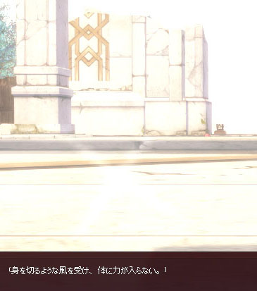 風