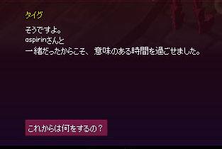 意味のある時間ｗ