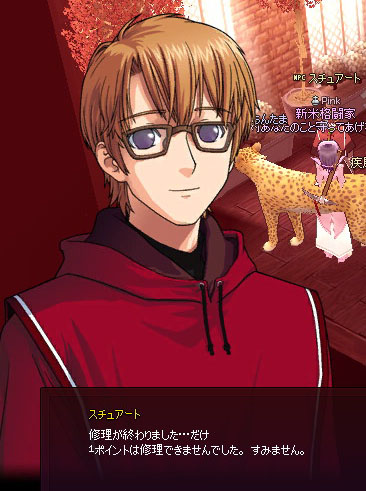 修理が終わりました…だけ