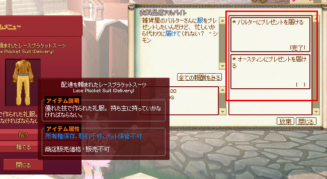 拒否w