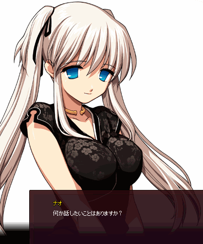 また別の話