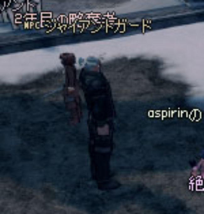 ジャイアントガードｗｗｗｗｗ