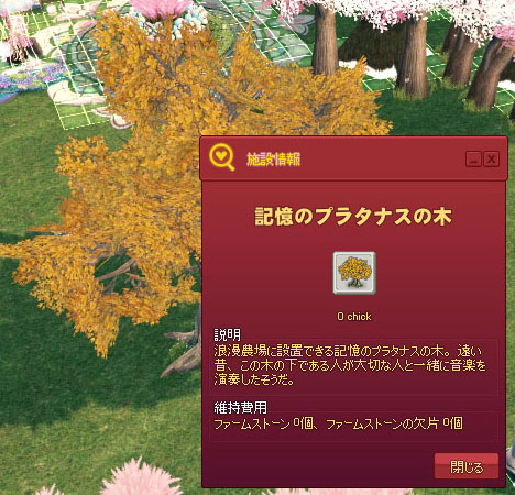 キャンプっぽい
