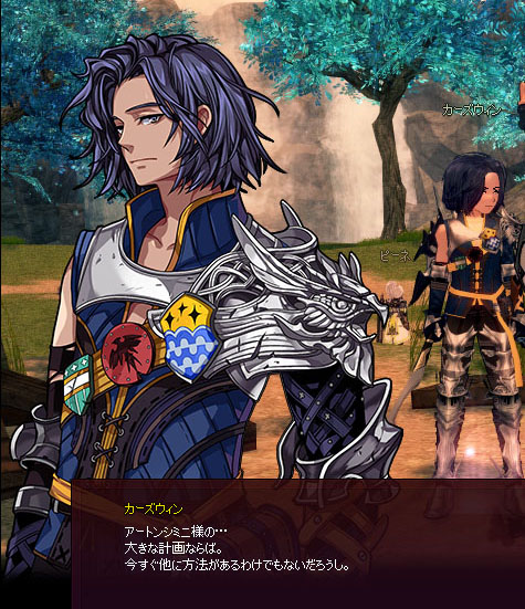 アートンシミニｗ