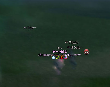 動いたw