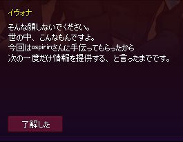 了解です