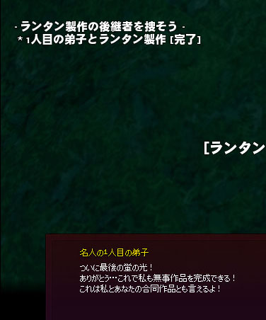 弟子ｗ