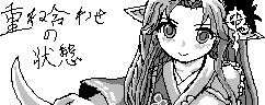 chat_20220129_191634_[パーティー] aspirin