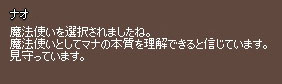 見守っています。