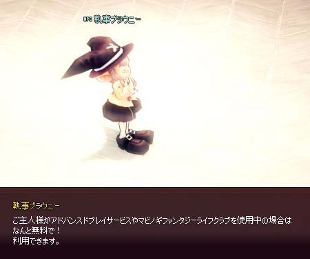 なんと無料で！