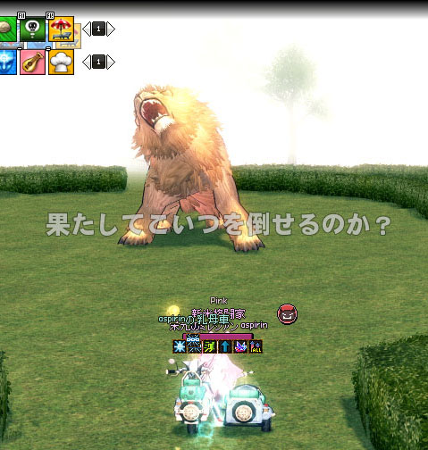 巨大ライオン・・