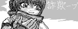 chat_20240526_172508_[ギルド] aspirin