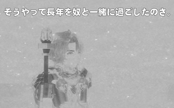 ピアスだと思ってたものがイヤリングだった マビノギまとめ アンテナ ピアスだと思ってたものがイヤリングだった マビノギまとめ アンテナ