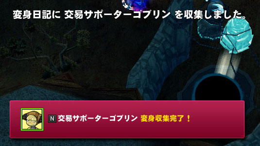 ゴブリゾリゾブリ