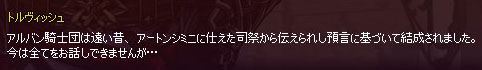 アートンシミニ