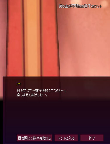 これはなんなの