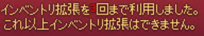 あれっ3回？？
