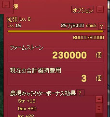 うおお