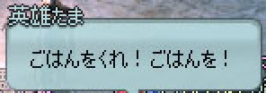 gohan