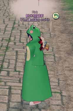 飲んだ