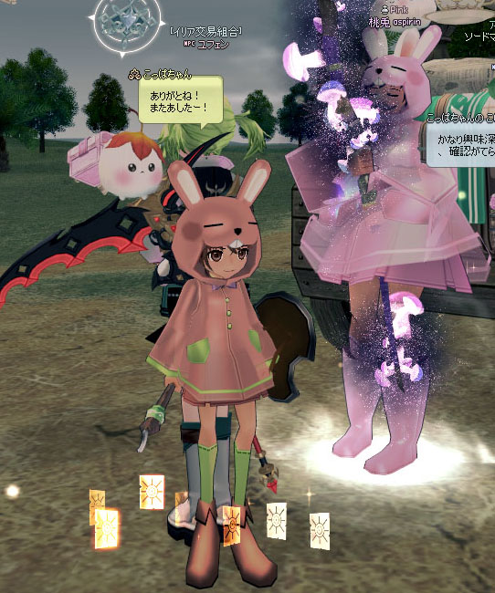 やったねたえちゃん