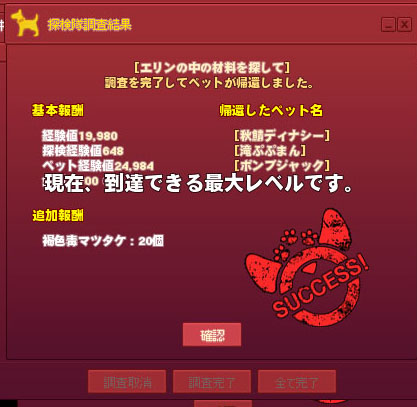あれ?