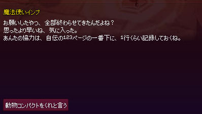 動物コンパクトｗ