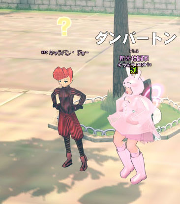 キャラバン・ジョー