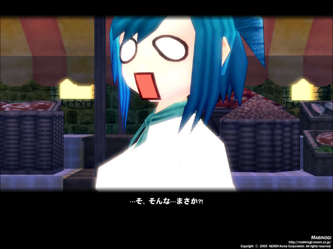はいぃぃ?