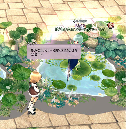 舗装ｗ
