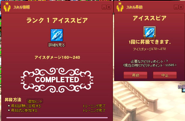 ちょっと