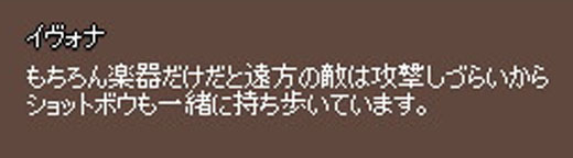 ショットボウ