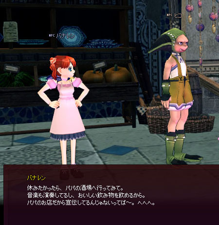 こええよ