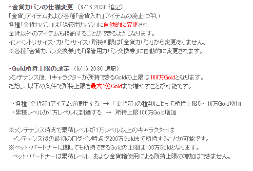 追記