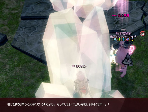 ルウェリン？？