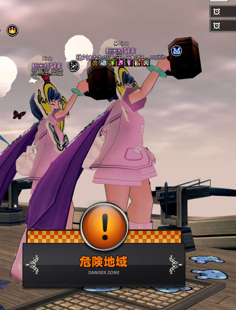 ご安全にw