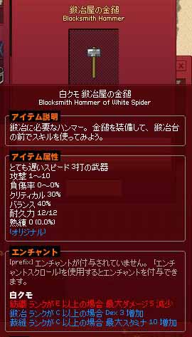 白クモ