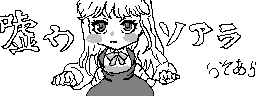 chat_20260630_162520_[ギルド] aspirin